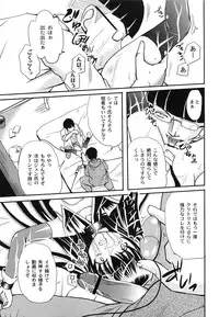 [Kugami Angning] Aigan Love Doll