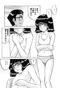 [Mumei] Shoujo-tachi no Himitsu