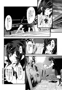 [Doi Sakazaki] Fool Girl