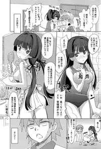 COMIC Anthurium 003 2013-07