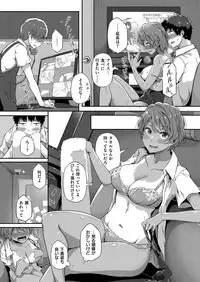 COMIC ExE 15 [Digital]