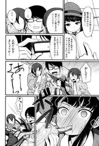 [horonamin] Kobetsu Ecchi Shidou Juku