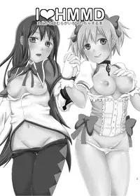 [ErotIs (Narita Koh)] I LOVE HMMD (Puella Magi Madoka Magica) [English] [Digital] {potocat}