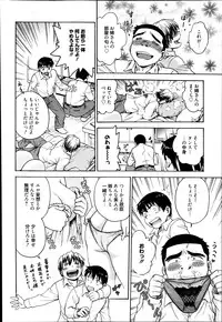 Manga Bangaichi 2014-03