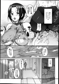 Jun-ai Kajitsu 2014-01