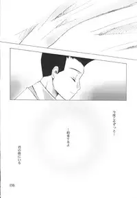 (C60) [A.L.C (Kannazuki Nemu)] AQUARIUM (Sakura Taisen)