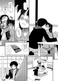 [Digital Lover (Nakajima Yuka)] DL - Kuroneko Soushuuhen 01 (Ore no Imouto ga Konna ni Kawaii Wake ga Nai) [Digital]