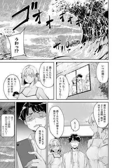 COMIC Anthurium 2024-05