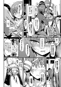 COMIC BAVEL 2017-05 [Digital]