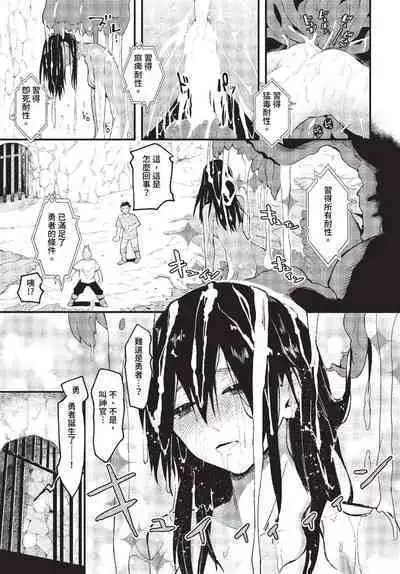 COMIC BAVEL 2023-07