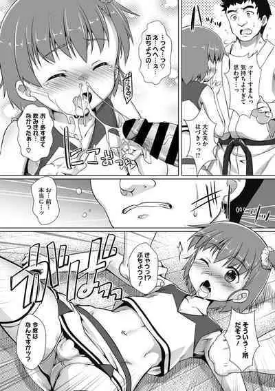 COMIC Megastore DEEP Vol. 38