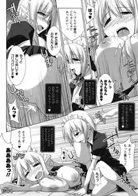 COMIC Unreal 2009-02 Vol. 17