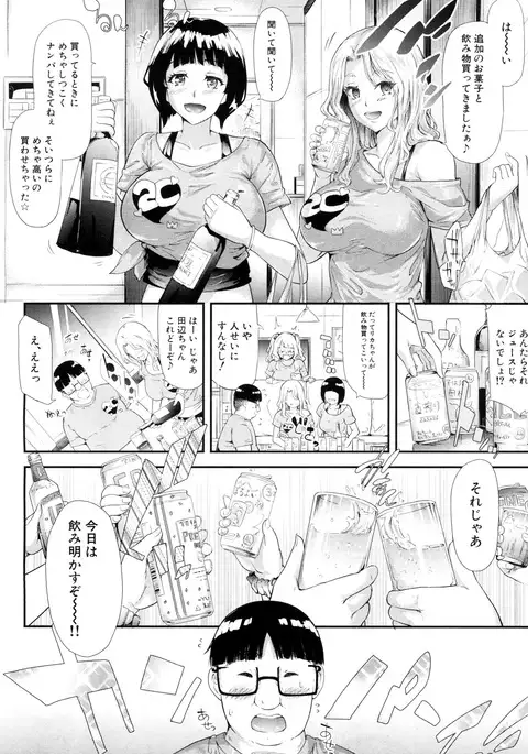 COMIC Mugen Tensei 2017-07