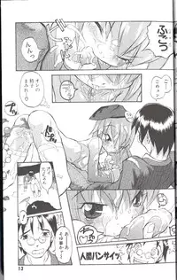 Tenpuu Mitsunari - Dangan Tenshi Buletiel