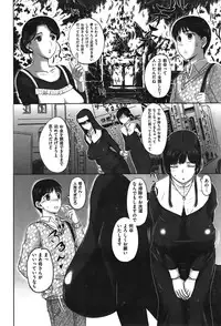 COMIC Shitsurakuten Vol.06 2011-12