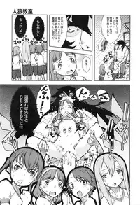COMIC AUN 2016-03