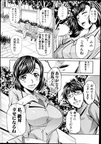 COMIC Shingeki 2014-10