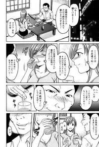 [Hoshino Ryuichi] Mesuinu Onna no Kaikata -Yougokyouyu Madoka Sensei no Choukyou Nisshi 1- [Digital]
