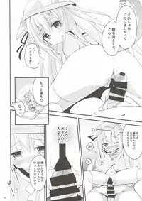 (Puniket 36) [Ar Da Coda (Zinan, Fujise Akira)] Hisho no Oshigoto (Azur Lane)