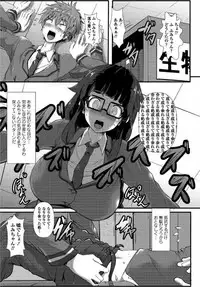 COMIC Penguin Club Sanzokuban 2017-07 [Digital]