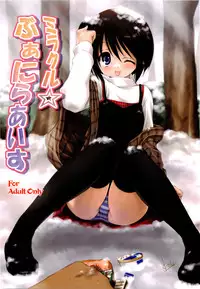 (C76) [Mitarashi Club (Mitarashi Kousei)] Miracle Vanilla Ice (Kanon) [English] [SaHa]