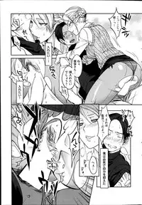 COMIC Hanaman 2014-10