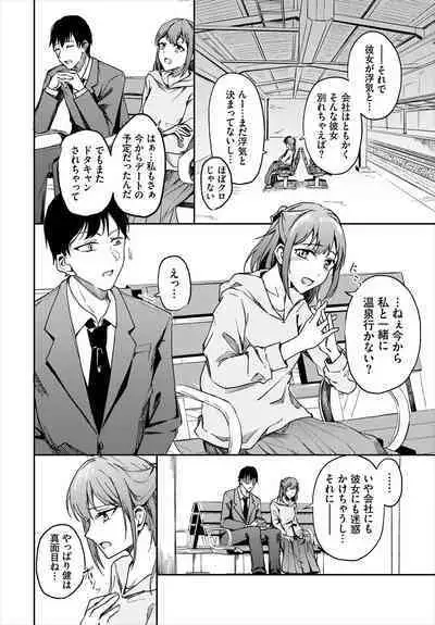 COMIC BAVEL 2023-03 [Digital]