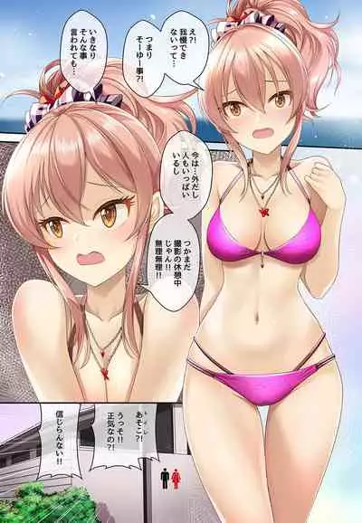 [Tamanegiya (MK)] Cinderella Memories Minami Karen(THE IDOLM@STER CINDERELLA GIRLS) [Digital]