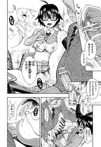 COMIC AUN 2013-07