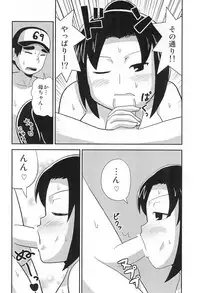 (Puniket 22) [E50 (Gyuutei)] Anta no Koto ga Suki Datta no yo! (Mitsudomoe)