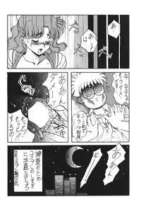 (C44) [Moriman Sho-Ten (Various)] KATZE 6 (Bishoujo Senshi Sailor Moon)