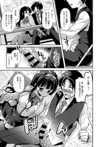 COMIC Anthurium 021 2015-01