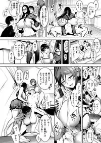 Etsuraku Creampie