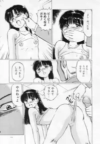 Manno Rikyuu] Aimai - I've...