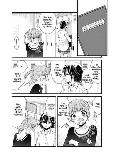 [Sweet Pea, COCOA BREAK (Ooshima Tomo, Ooshima Towa)] Joshi Kouishitsu Kikaitaisoubu [English] [WindyFall Scanlations] [Digital]