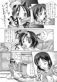 [Team Motojuku] Snow Scape