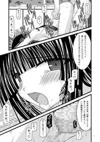 [valssu (Charu)] Gangan Yarouze 3 -Seto no Hanayome SP2- (Seto no Hanayome) [Digital]