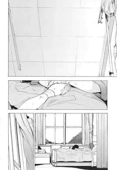 GAME OF BITCHES the escape