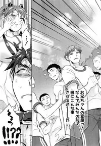 COMIC Shingeki 2015-03