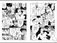 [Yamamoto Atsuji] Ryouki Nadja