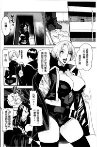 [Ooshima Ryou] JukuCos - Jukujo Datte Cosplay ga Yaritai [Chinese]