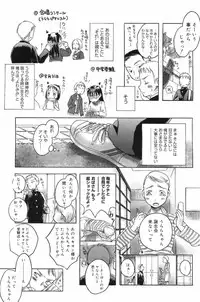 Manga Bangaichi 2009-06