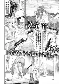 [Anthology] Shotagari Vol. 4