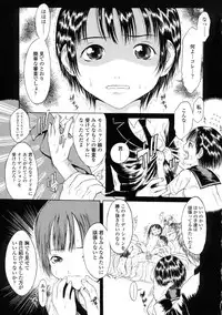 [Katagiri Hinoka] L-MATRIX