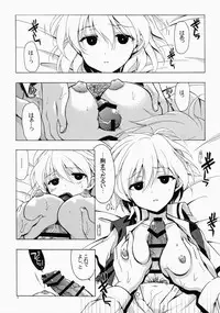 (C86) [VISTA (Odawara Hakone)] Moshi Kosegawa-san ga Ore no Yome dattara Soushuuhen (Saki)