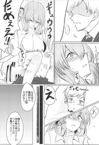 (C95) [Hello Girls! (10eki)] Usotsuki Nemurihime (Girls' Frontline)