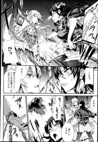 [Erect Sawaru] Shinkyoku no Grimoire -PANDRA saga 2nd story- Ch. 7-12