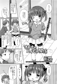 COMIC Megastore Alpha 2016-05