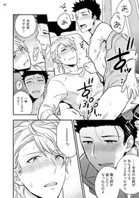 [Touya Tsuduru] Virgin Pink x Scandal 3 [Digital]