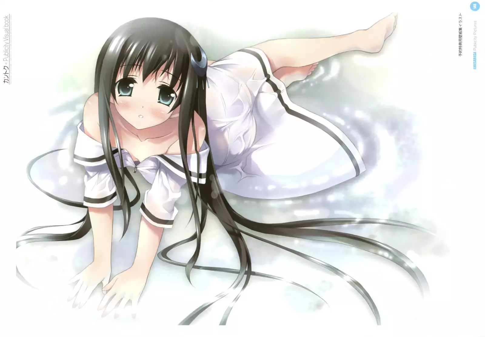 カントク Publicity Visual book